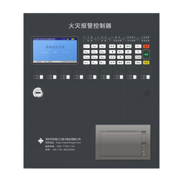 泛海三江JB-QBL-MN210火災(zāi)報(bào)警主機(jī)安裝指南