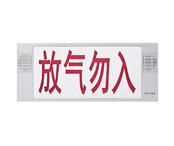消防設備維修公司懸掛式七氟丙烷滅火設備使用要求