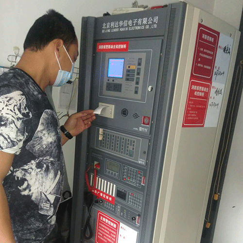 消防主機(jī)維修