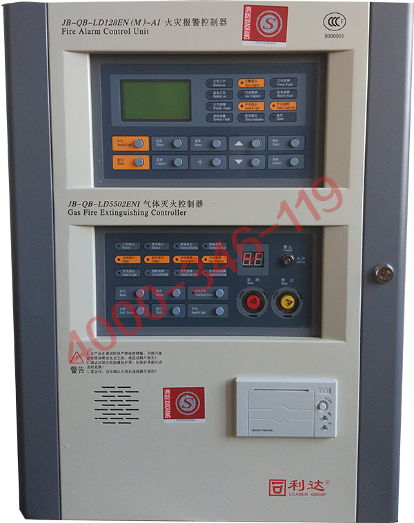 利達JB-QB-LD128EN9(M)-AI火災報警控制器維修