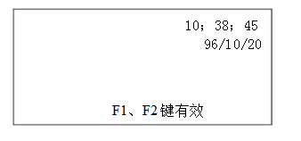 利達LD128K(L)消防主機系統時間設置